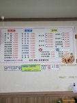 정통중화요리고구려