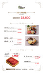 샤브연리지 의정부민락점