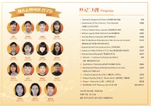 세종쇼팽음악학원