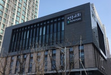 대한예수교장로회 천우교회