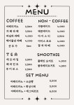 카페 옐로우 디(CAFE YELLOW D)
