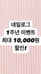 홀네일(whole nail) | 네일로그 NAIL LOG