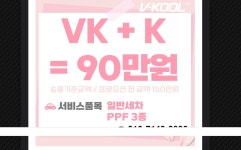 마스터 XPEL 버텍스 리맥