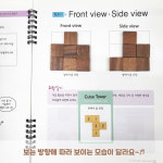 플레이팩토 종암 슬온수학교습소