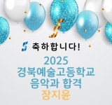 음악나라 음악학원