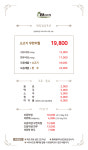 샤브연리지 의정부민락점