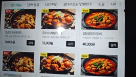 심야식당 마석점
