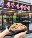 신촌서서갈비 수유본점