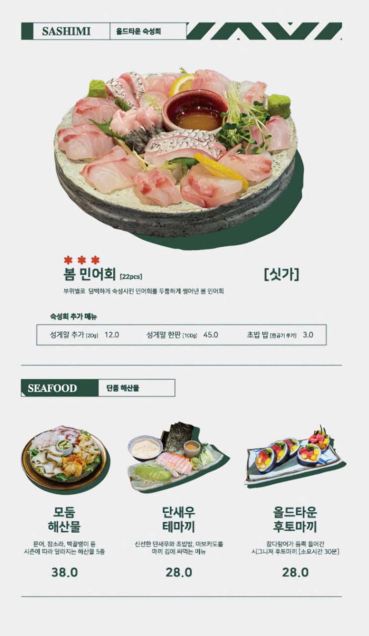 올드타운 이미지
