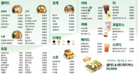 죠샌드위치&샐러딧 시흥장곡점