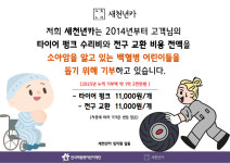 새천년카클리닉