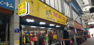 씨티레이디