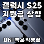 SK텔레콤 UNI대리점 백운역점