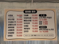 중리동포차