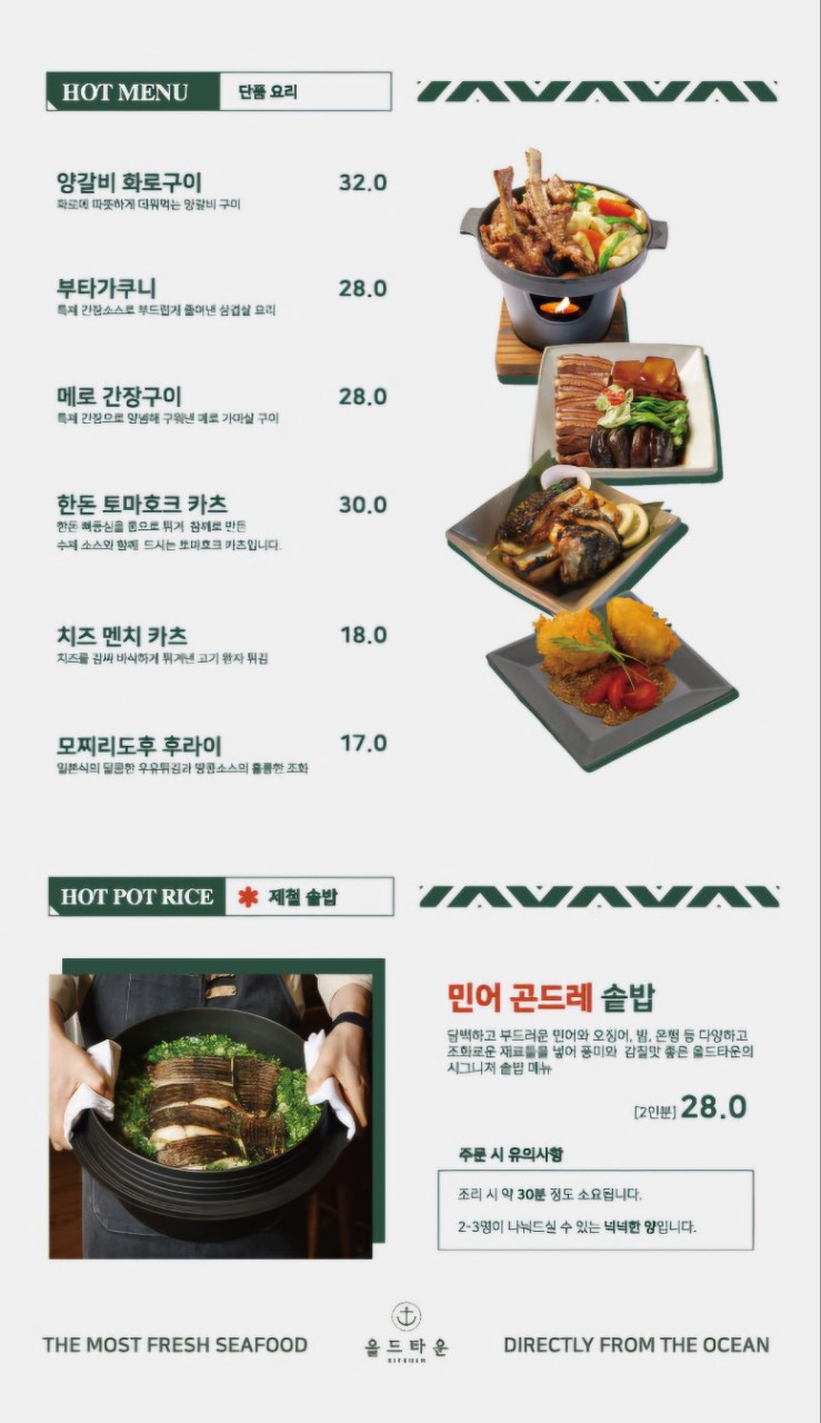 올드타운 이미지