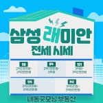 내동굿모닝공인중개사사무소