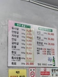 옥포식육식당