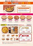 7번가피자 이천점
