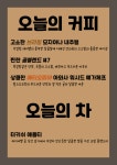 곰카페