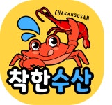 해운대 착한수산 꽃새우대게