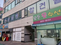 모든옷수선