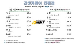 리셋카케어 진해점