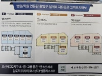 세교부동산공인중개사사무소