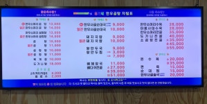 유가네한우곰탕 양구점