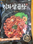 스마일 정육점