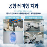 퍼스트원치과의원