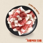 대패생각 아주점