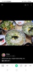 국시