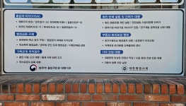 한아름행정사사무소