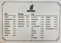 낭만김밥