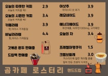 곰카페
