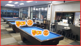 월드당구클럽