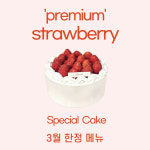 본노엘 성수점
