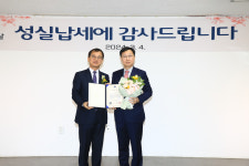 세무회계 도유