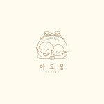 아토몽