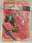 세곡축산