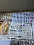 대영기사반점