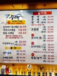 둥근바다
