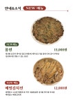제주국수임당