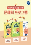 아소비 서대구반도유보라점