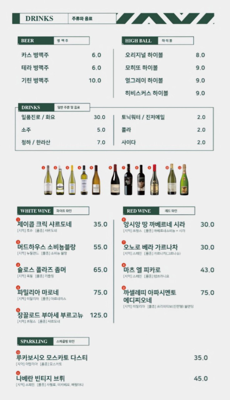 올드타운 이미지
