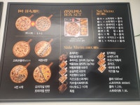 라오니피자 본점