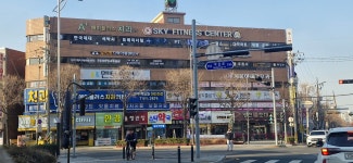 무지개지역아동센터