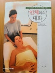 지니윤곽체형연구소