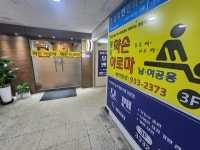 힐링약손아로마