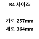 프린트하우스 부천역점